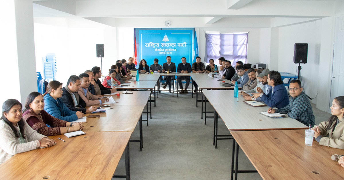 सिमराको घट्ना सम्बन्धमा रास्वपाको धारणा : दलले सार्वजनिक कार्यक्रम गर्न पाउनुपर्छ