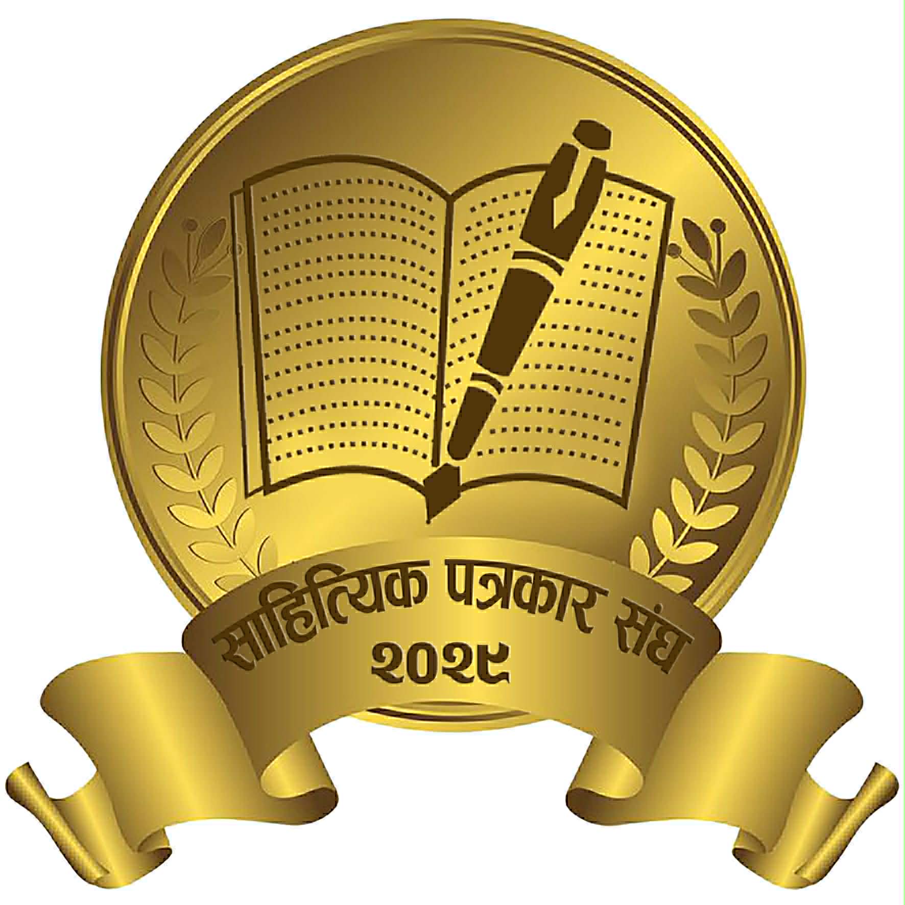 ‘आरुष-टाइगर अन्तर्राष्ट्रिय कविता प्रतियोगिता – २०८२’ को लागि कविता आह्वान