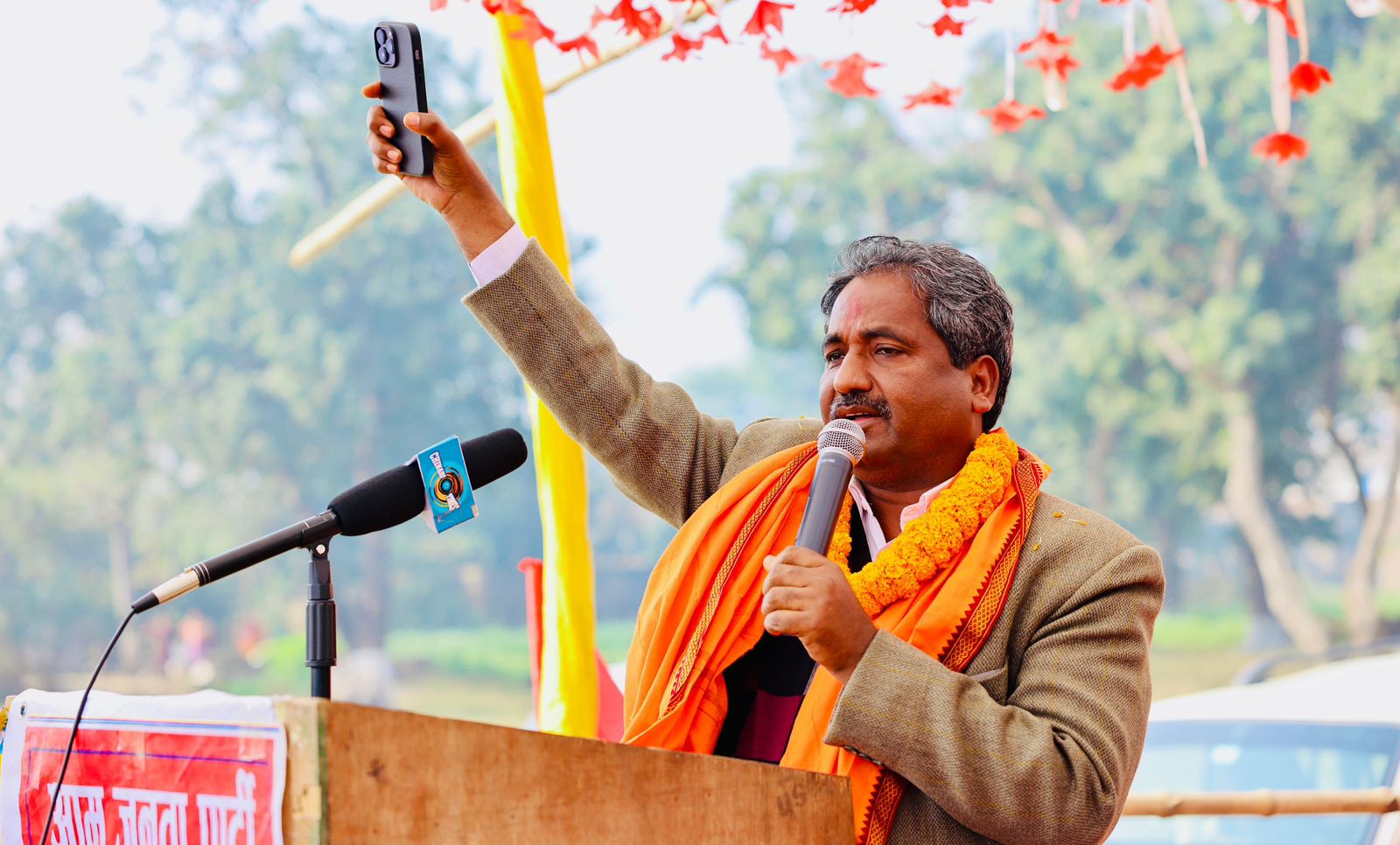 आजपाले शुक्रबार घोषणापत्र सार्वजनिक गर्दै