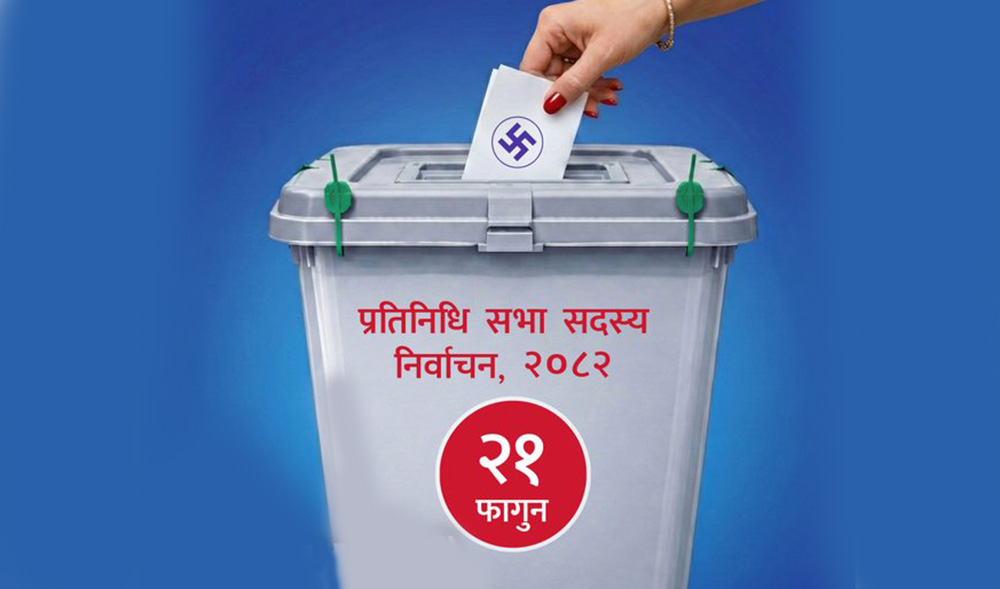 अन्तिम चरणमा पुग्यो समानुपातिक तर्फको मतगणना,कसले कति पाए ?