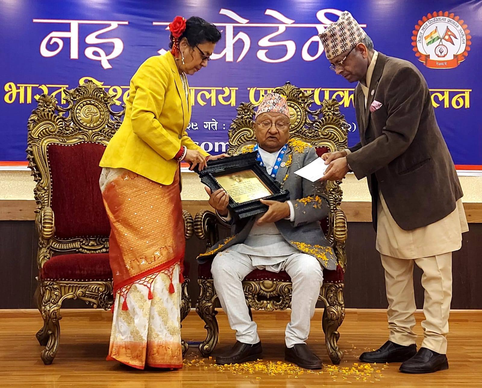 नेपाल तथा भारतका २८ जना प्राज्ञलाई नइ प्रज्ञा पुरस्कार