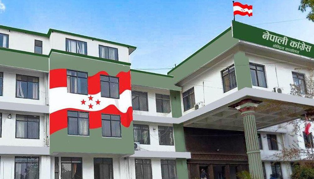 करको दर पुनरावलोकन गरी पेट्रोलियम पदार्थको मूल्य घटाउ :कांग्रेस