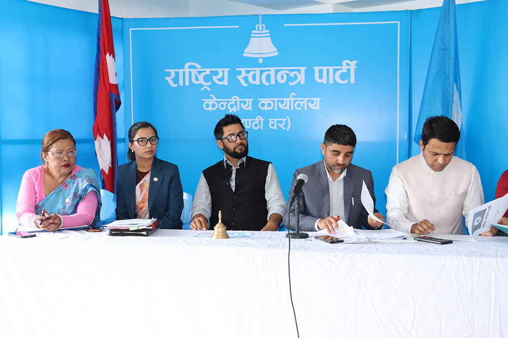 भुपदेव शाहलाई महामन्त्री बनाउने रास्वपाको निर्णय