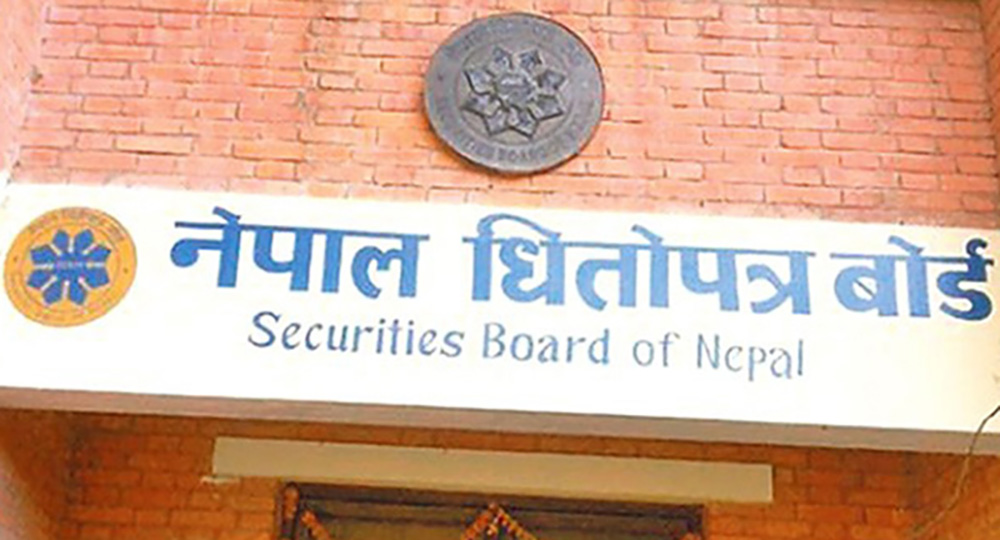 धितोपत्र बोर्डको अध्यक्ष पदका लागि आवेदन खुला