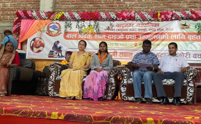 बालविवाह र दाइजो प्रथा अन्त्यका लागि अन्तिमसम्म संघर्ष गर्छु : उपसभामुख ठाकुर