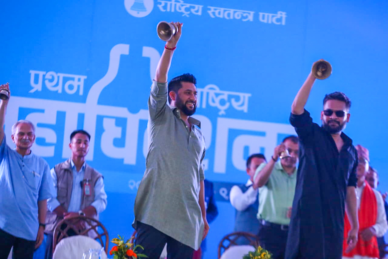 रास्वपाको प्रथम महाधिवेशन भरतपुरमा सुरु, रवि र बालेनले संयुक्त उद्घाटन