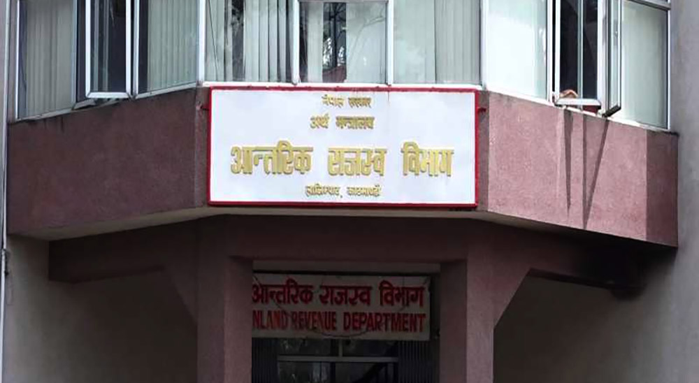 भ्याट वा प्यान बिल सुरक्षित राख्नुस्, राजस्व विभागले ल्यायो नगद उपहार योजना