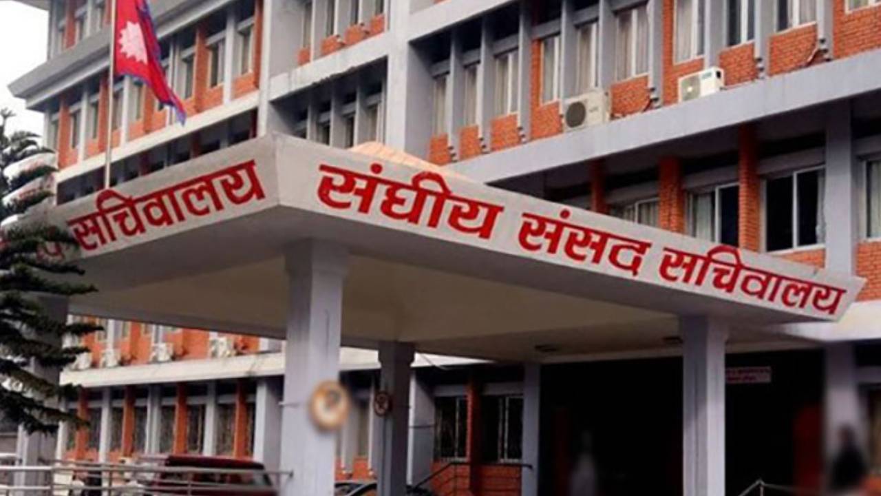 आज पाँच संसदीय समितिको बैठक, राष्ट्र बैंक ऐनदेखि पर्यटन विधेयकसम्म छलफल हुने