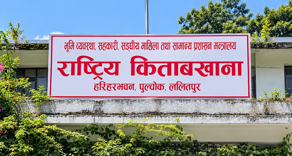 रसुवा–भोटेकोशी बाढी प्रभावित कर्मचारीलाई सम्पत्ति विवरण बुझाउन थप ३० दिनको म्याद